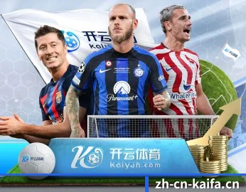 全维体育矩阵，从快讯速递到战术拆解一网打尽 - Kaifa