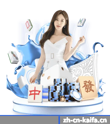 凯发娱乐的终极方向（Kaifa）